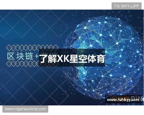 星空体育app登录成功后可以享受哪些丰富的体育内容