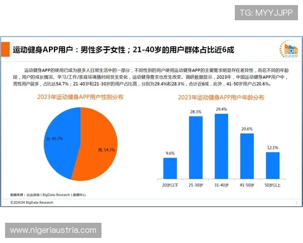 星空体育app：多样化的运动项目满足不同用户需求