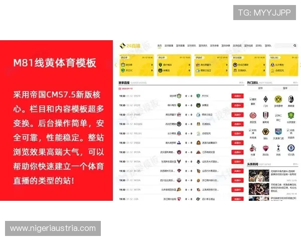 星空体育官网app下载安装最新方法，确保你第一时间享受高清赛事直播体验