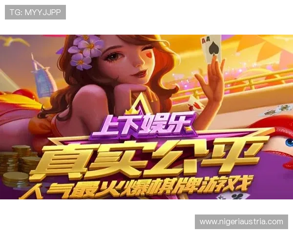 星空娱乐官网app下载安全可靠，保障你的账号信息安全无忧