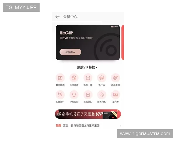 bob真人会员登录后可以享受哪些专属优惠和特色娱乐内容介绍 bob真人会员登录后可以享受哪些专属优惠和特色娱乐内容介绍