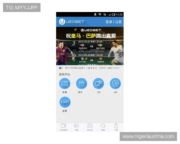 ued体育赛事最新新闻动态，第一时间带你了解赛事精彩瞬间和热点话题
