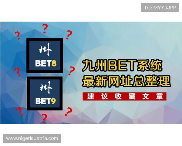 九州体育BET备用支付方式升级系列优化提升您的资金安全与使用体验 九州体育BET备用支付方式升级系列优化提升您的资金安全与使用体验