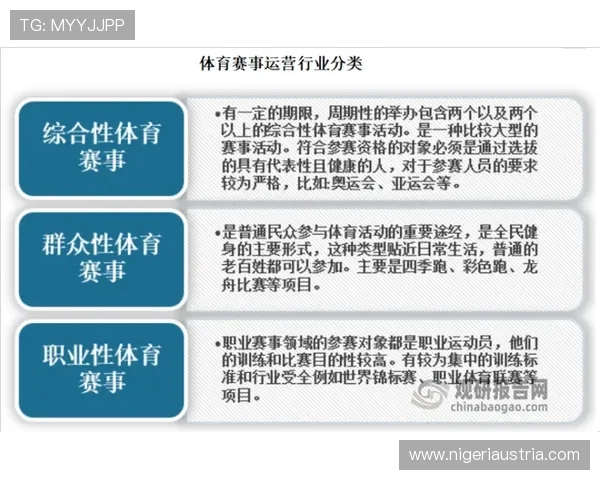 冠恒体育积极参与国际体育赛事提供专业装备支持提升中国体育影响力的重要力量 冠恒体育积极参与国际体育赛事提供专业装备支持提升中国体育影响力的重要力量
