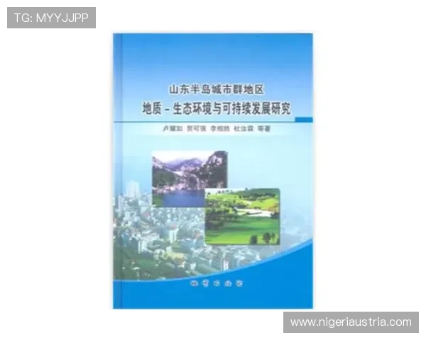 半岛生态环境保护与可持续发展的路径探索