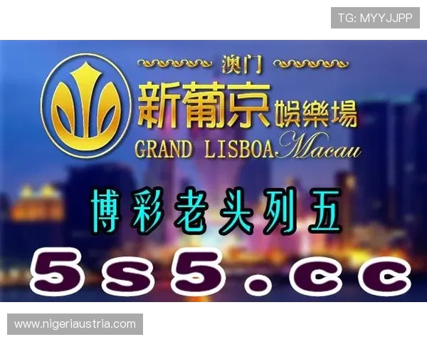 大满贯娱乐官网：体验顶级线上博彩娱乐的新天地