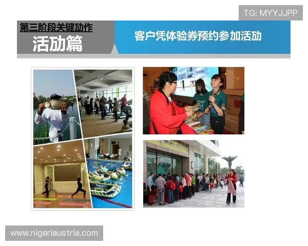 星空体育平台安全保障措施全面提升用户体验与信任感