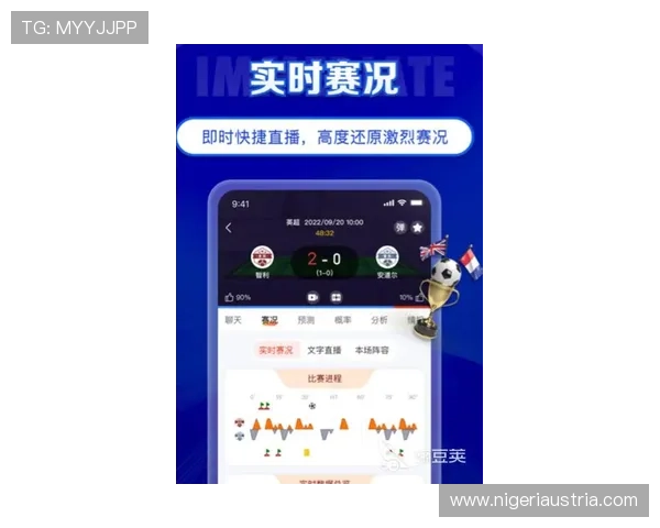星空体育平台综合app下载最新版，享受全面体育赛事直播和互动体验服务
