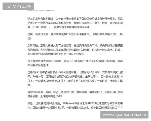 滚球的赢钱秘诀怎样掌握实现稳定盈利的方法不可错过的滚球赢钱策略详解认识足彩滚球的实用技巧和获胜秘诀