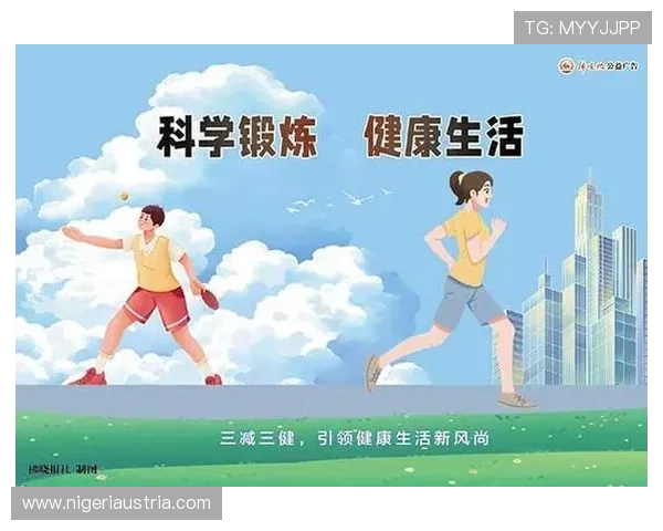 满冠官方为消费者提供专业的运动装备,打造健康生活新风尚 满冠官方为消费者提供专业的运动装备,打造健康生活新风尚