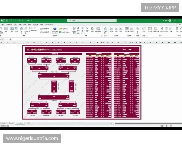 2026年世界杯日本VS瑞典比赛赛程Excel表格完整版，助你掌握最新比赛信息