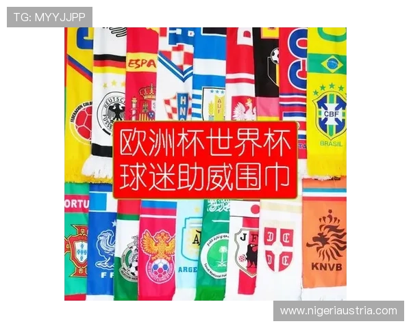世界杯乌拉圭对阵西班牙纪念品收藏指南与购买推荐